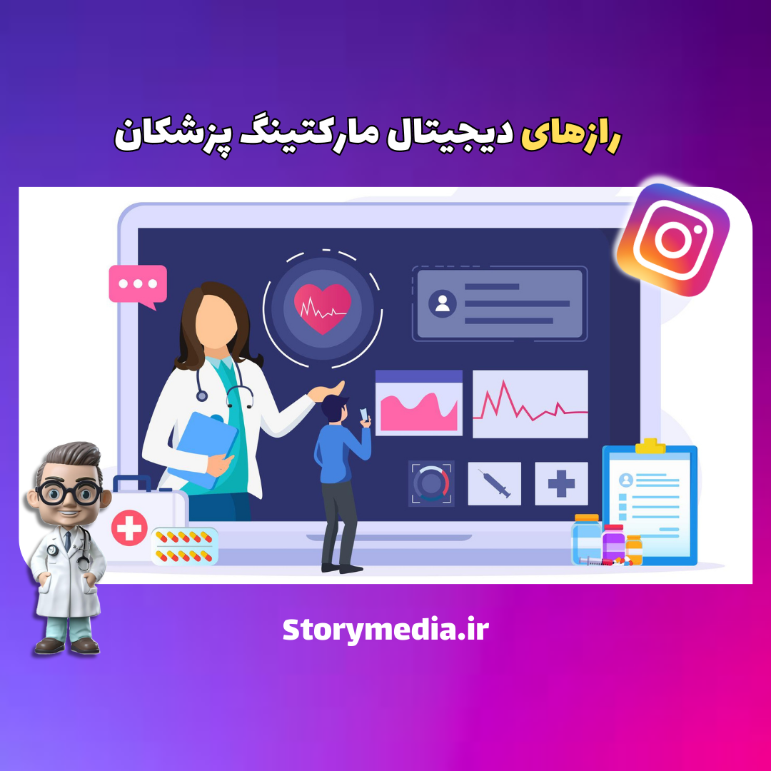 ارتقا کلینیک دندانپزشکی