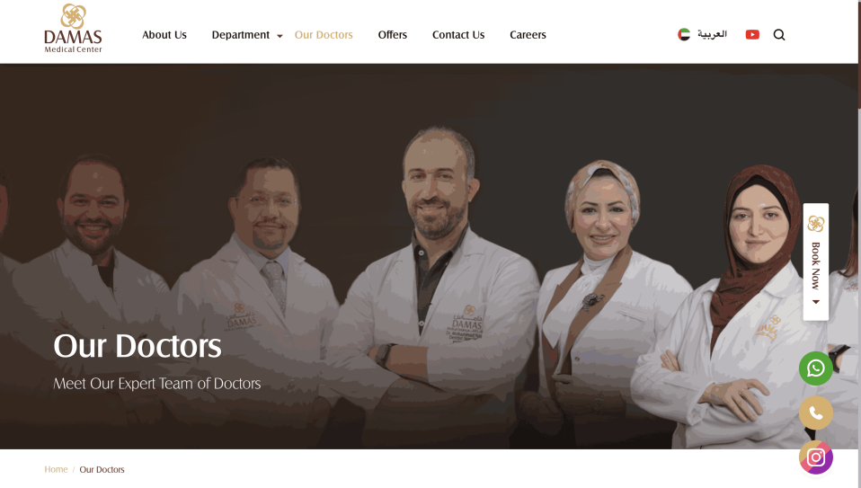 Damas Medical Center