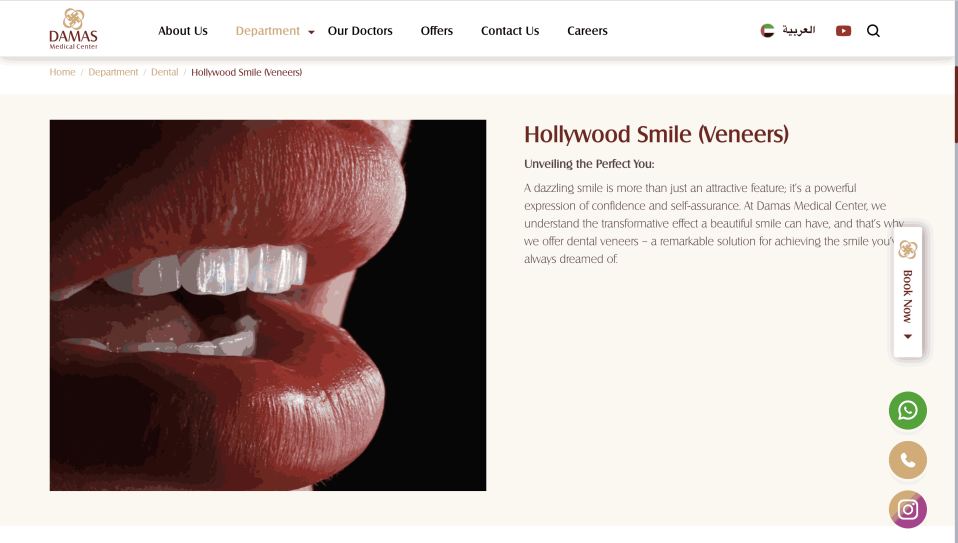 کلنیک دندانپزشکی داماس