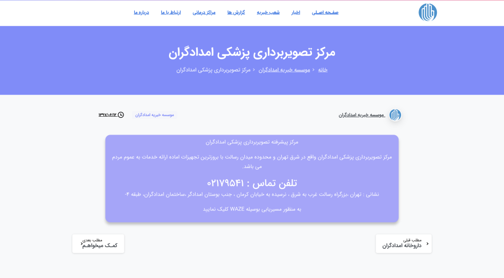 مرکز تصویر برداری