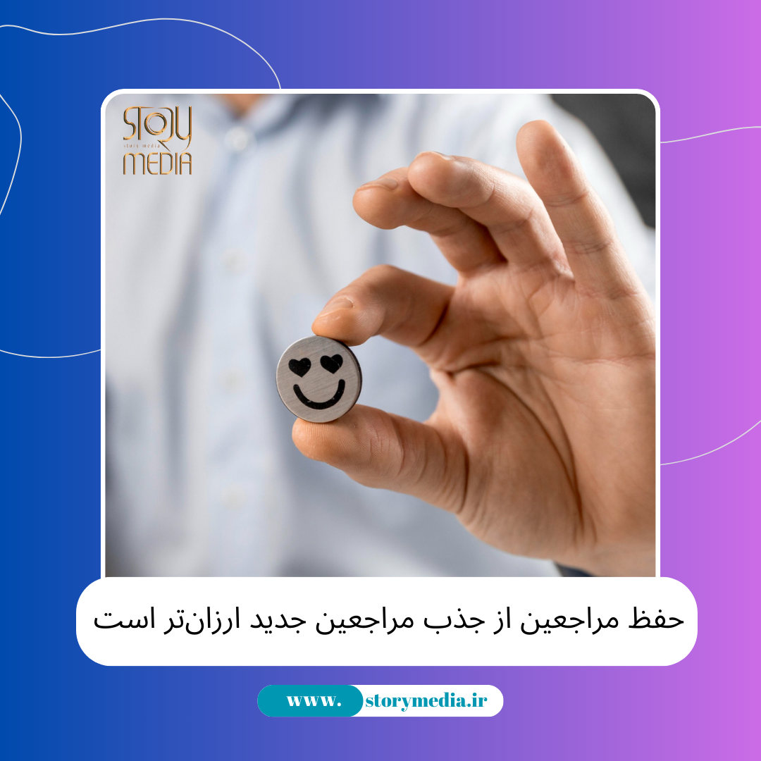 جذب بیمار دندانپزشکی