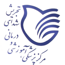 بیمارستان شهدای تجریش